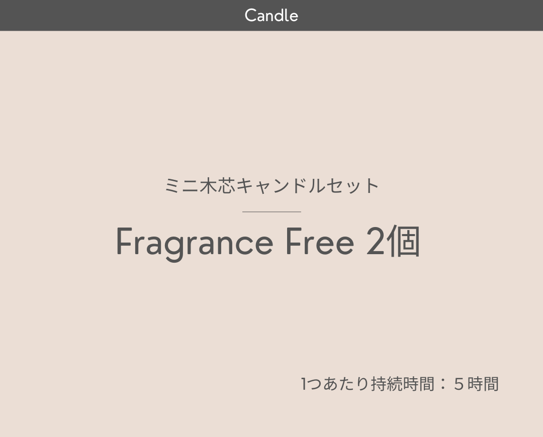 Fragrance Free