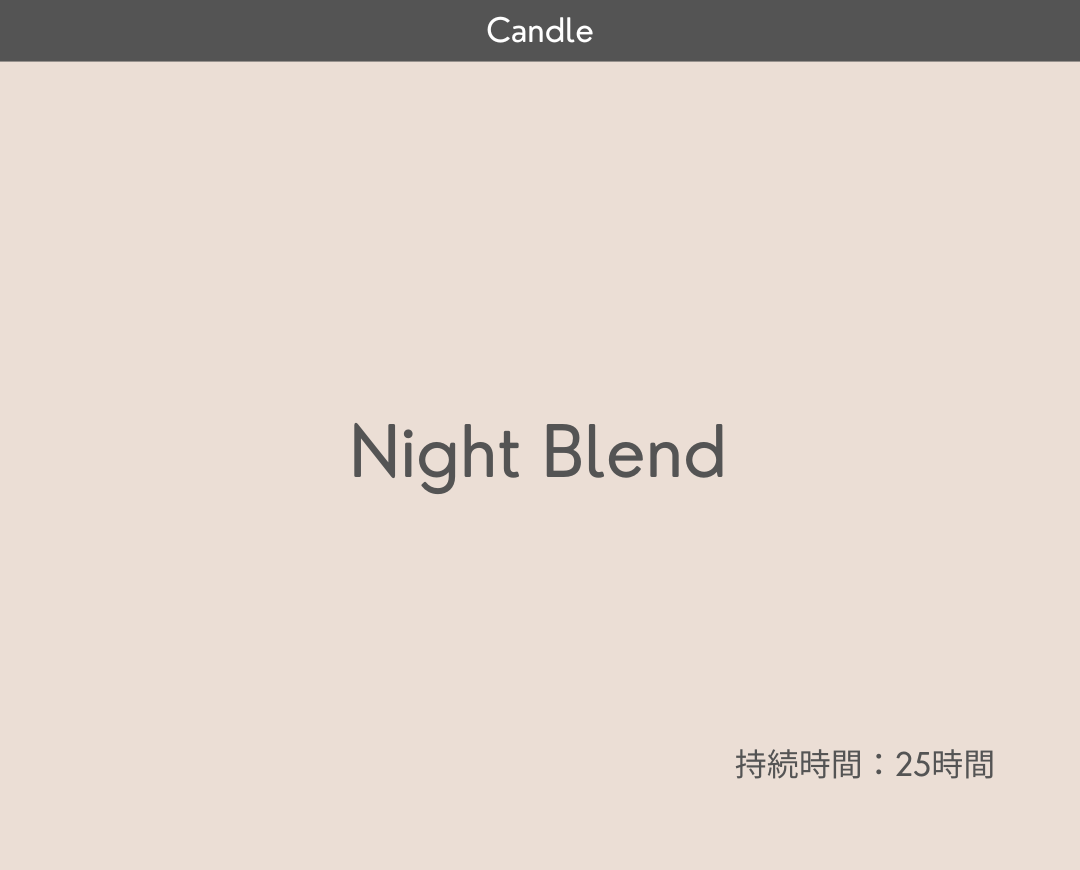 Night Blend