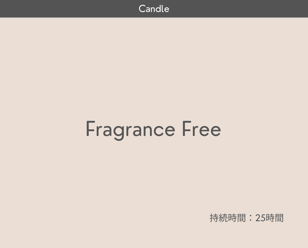 Fragrance Free